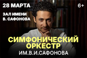 &Scy;&icy;&mcy;&fcy;&ocy;&ncy;&icy;&chcy;&iecy;&scy;&kcy;&icy;&jcy; &ocy;&rcy;&kcy;&iecy;&scy;&tcy;&rcy; &icy;&mcy;&period;&Vcy;&period;&Icy;&period;&Scy;&acy;&fcy;&ocy;&ncy;&ocy;&vcy;&acy;