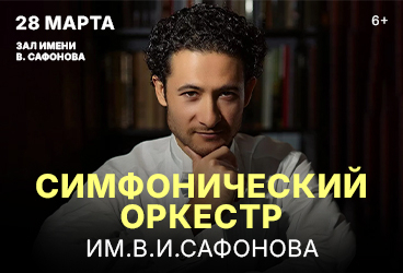 &Scy;&icy;&mcy;&fcy;&ocy;&ncy;&icy;&chcy;&iecy;&scy;&kcy;&icy;&jcy; &ocy;&rcy;&kcy;&iecy;&scy;&tcy;&rcy; &icy;&mcy;&period;&Vcy;&period;&Icy;&period;&Scy;&acy;&fcy;&ocy;&ncy;&ocy;&vcy;&acy;