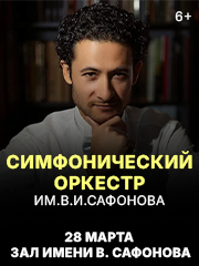 &Scy;&icy;&mcy;&fcy;&ocy;&ncy;&icy;&chcy;&iecy;&scy;&kcy;&icy;&jcy; &ocy;&rcy;&kcy;&iecy;&scy;&tcy;&rcy; &icy;&mcy;&period;&Vcy;&period;&Icy;&period;&Scy;&acy;&fcy;&ocy;&ncy;&ocy;&vcy;&acy;