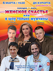 &Scy;&pcy;&iecy;&kcy;&tcy;&acy;&kcy;&lcy;&softcy; "&ZHcy;&iecy;&ncy;&scy;&kcy;&ocy;&iecy; &scy;&chcy;&acy;&scy;&tcy;&softcy;&iecy;"