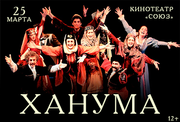 &Scy;&pcy;&iecy;&kcy;&tcy;&acy;&kcy;&lcy;&softcy; &laquo;&KHcy;&acy;&ncy;&ucy;&mcy;&acy;&raquo;